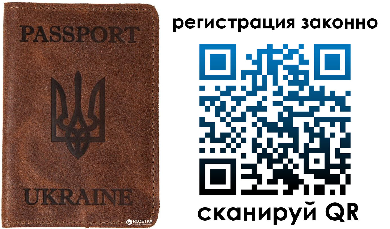 временная прописка в Дмитрове