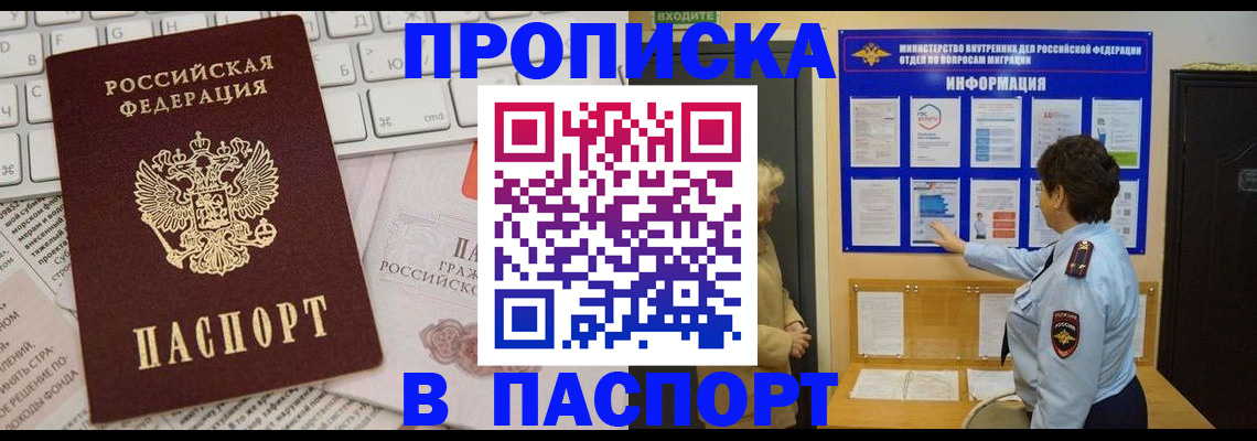 регистрация для школы в Дмитрове